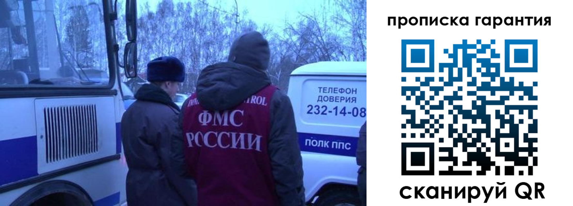 временная регистрация адрес в Ардоне