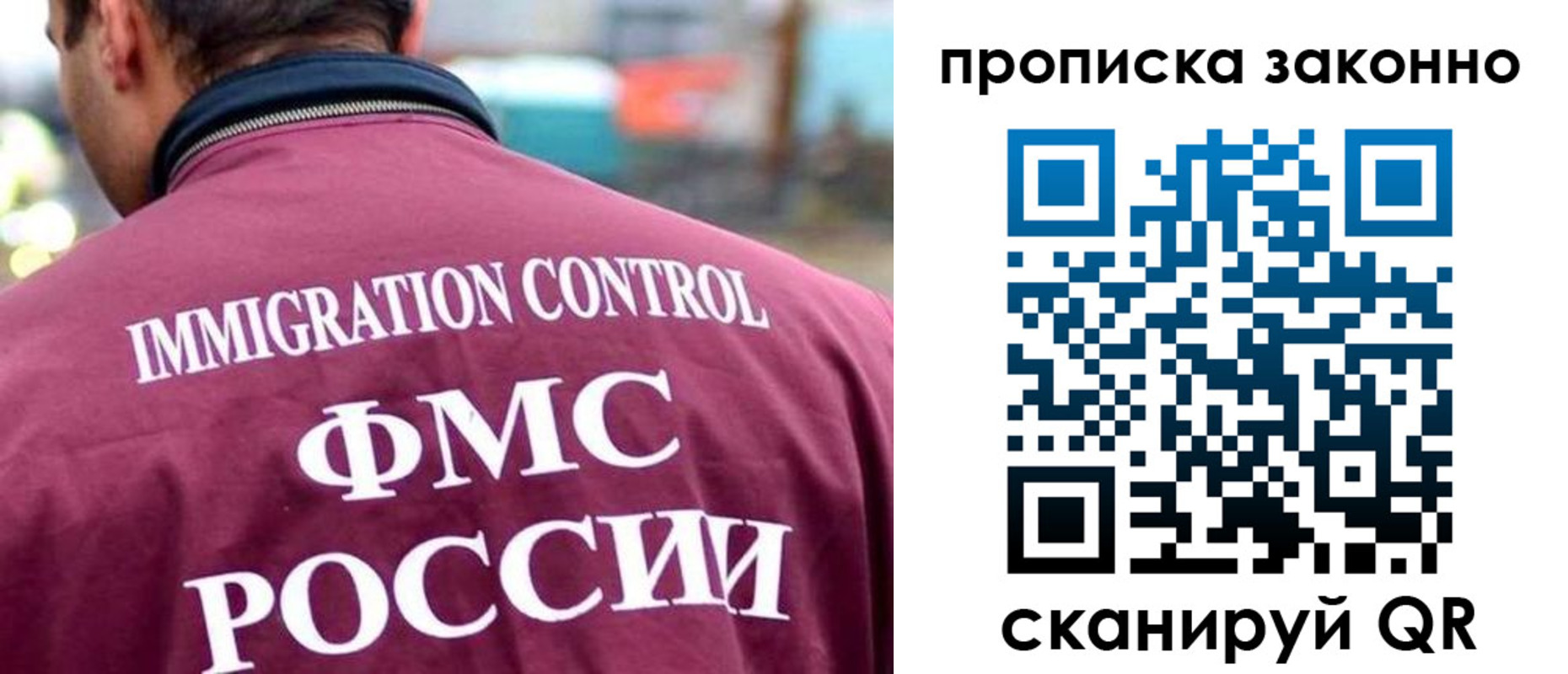 прописка штамп в Ардоне