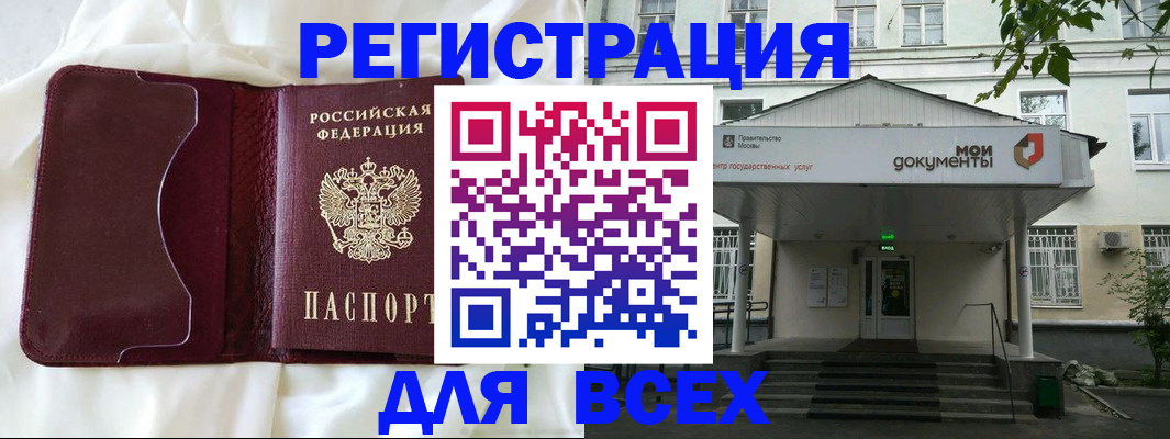 прописка поиск в Ардоне