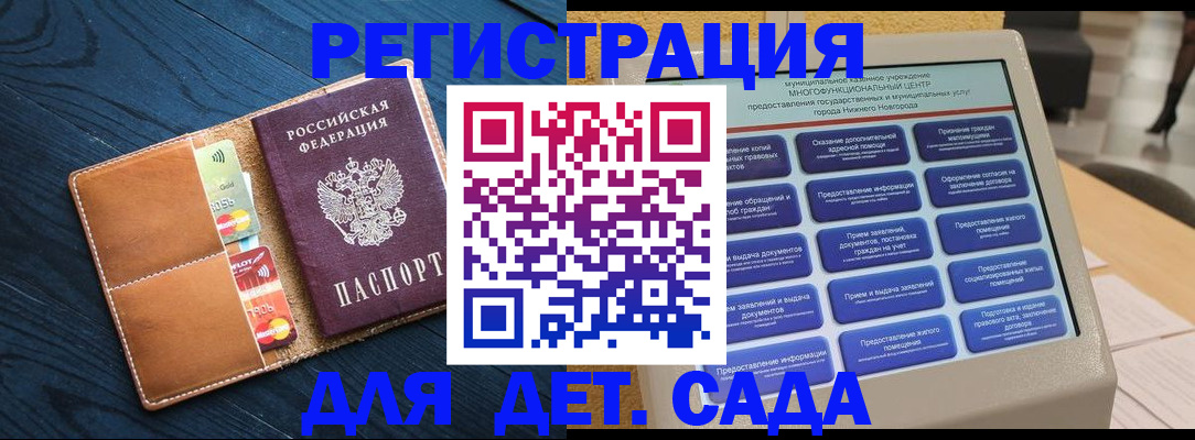 временная регистрация купить в Ардоне