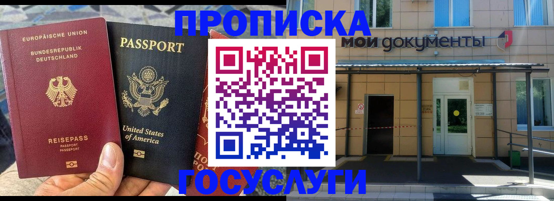 найти адрес прописки в Ардоне